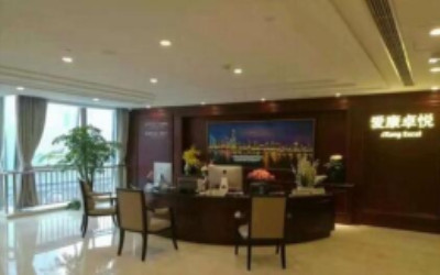 北京爱康卓悦南礼士路中化大厦体检中心 北京爱康卓悦南礼士路中化大厦体检中心