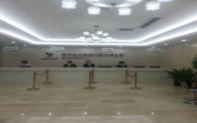 北京爱康国宾体检中心（郡王府分院）