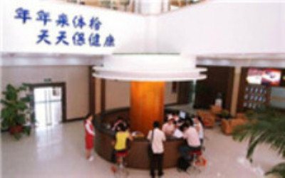 北京爱康国宾体检中心（磁器口分院）