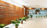 北京爱康国宾体检中心(知春路分院)