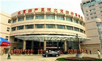 北京妇幼保健院体检中心外景2 北京妇幼保健院体检中心外景2