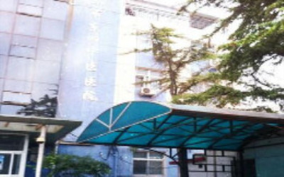 北京东四中医院体检中心大门 北京东四中医院体检中心大门
