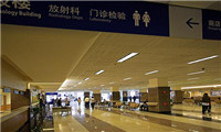 南京明基医院健康管理中心