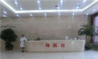 北京京坛医院体检中心导医台 北京京坛医院体检中心导医台