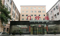 北京京坛医院体检中心门诊楼 北京京坛医院体检中心门诊楼