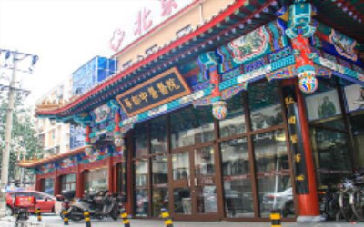 北京华都中医医院体检中心大门 北京华都中医医院体检中心大门
