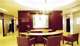 苏州爱康国宾体检中心(东环分院)