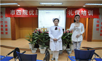 江苏无锡第四人民医院体检中心培训 江苏无锡第四人民医院体检中心培训