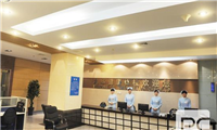 天津九华健康管理体检中心(今晚报店)内景 天津九华健康管理体检中心(今晚报店)内景