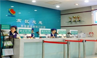 保定慈惠体检中心前台 保定慈惠体检中心前台