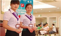 爱康卓悦沈阳大东分院VIP部