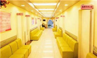 爱康卓悦沈阳大东分院VIP部