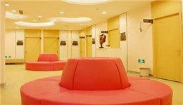 上海爱康国宾体检中心(西藏南路老西门分院VIP部)女宾区1 上海爱康国宾体检中心(西藏南路老西门分院VIP部)女宾区1