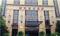 (杭州)浙江绿城医院体检中心