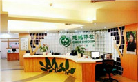 杭州慈铭滨江分院
