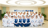 安徽合肥新华健康管理中心