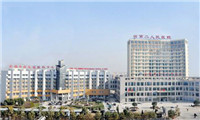 安徽省第二人民医院(黄山路院区)体检中心