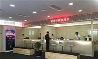 厦门明本国际健康体检中心