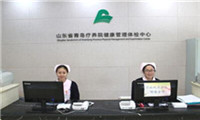 青岛疗养院体检中心