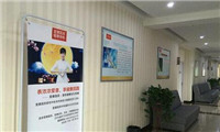 烟台爱康国宾体检中心(长江路分院VIP部)