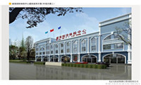 威海国济美年大健康体检中心外景 威海国济美年大健康体检中心外景