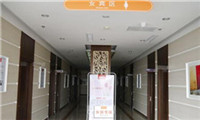 威海爱康国宾体检中心(滨海分院)女宾区 威海爱康国宾体检中心(滨海分院)女宾区
