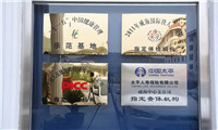 威海国济美年大健康体检中心荣誉 威海国济美年大健康体检中心荣誉
