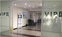 烟台爱康国宾开发区体检中心vip区 烟台爱康国宾开发区体检中心vip区