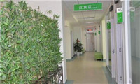 青岛汇慈体检中心