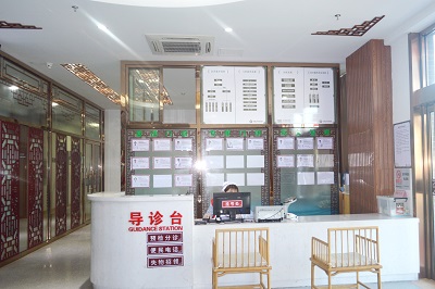 北京龙山中医医院体检中心