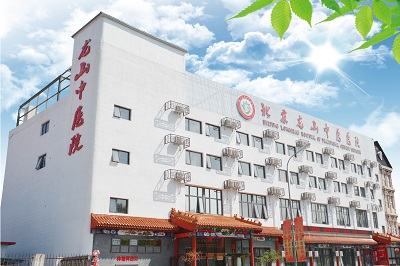 北京龙山中医医院体检中心
