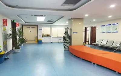 杭州市江干区人民医院健康体检中心