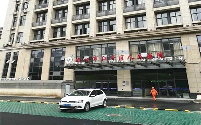 杭州市江干区人民医院健康体检中心