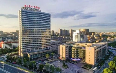 浙江省人民医院健康促进中心(朝晖院区)