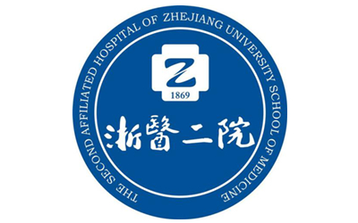 浙江大学医学院附属第二医院体检中心