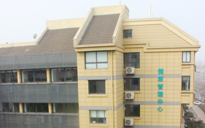 杭州市上城区中医院健康管理中心