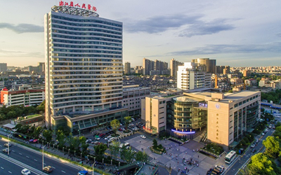 浙江省人民医院健康促进中心(朝晖院区) 浙江省人民医院健康促进中心(朝晖院区)