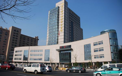 杭州市红十字会医院体检中心 杭州市红十字会医院体检中心