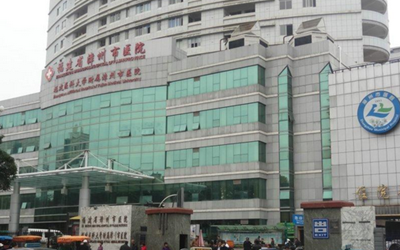 漳州市医院体检中心