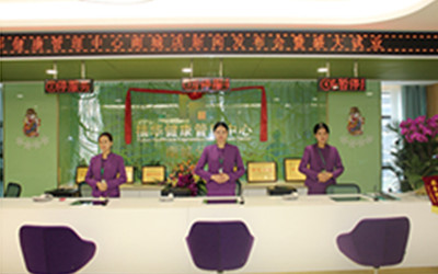 东莞福华健康体检中心(丰泰店)