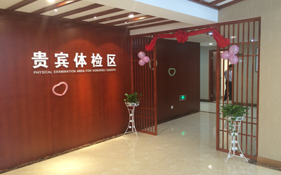 福州市中医院体检中心大门 福州市中医院体检中心大门