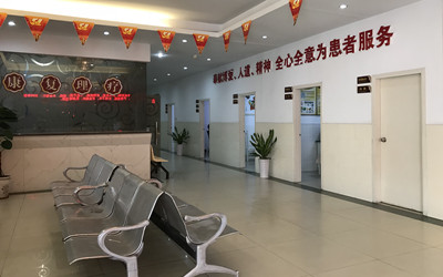 珠海永安医院体检中心