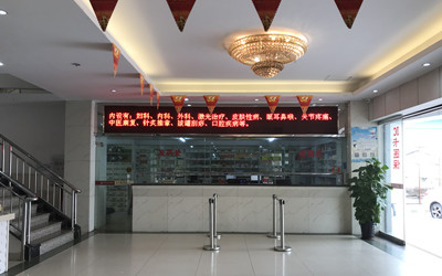 珠海永安医院体检中心