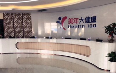 龙岩(好医生)美年大健康体检中心