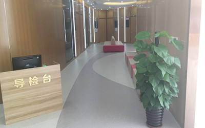 三明（好医生）美年大健康体检中心