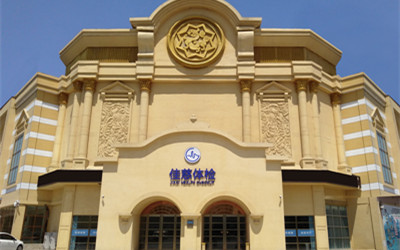 沛县佳慈体检中心 沛县佳慈体检中心