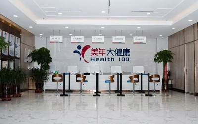 石河子美年大健康体检中心(好医生)
