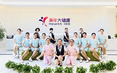 阿克苏美年大健康(好医生)体检中心