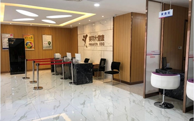 宜兴美年大健康(好医生)体检中心