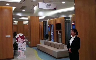 镇江美年大健康(好医生)体检中心